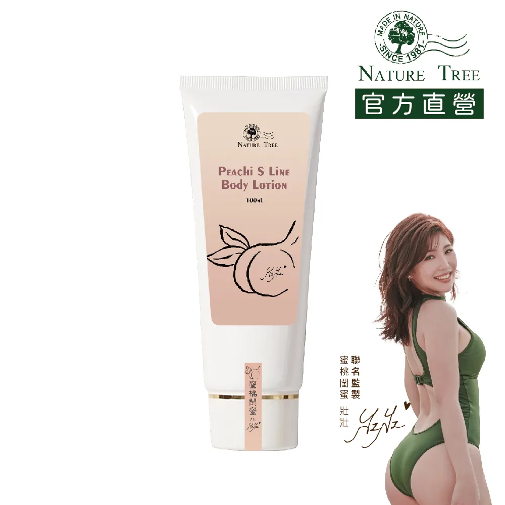 PEACHIE CREAM GLASS PEARL ROSARY IN GOLD 歷史價格詳細信息