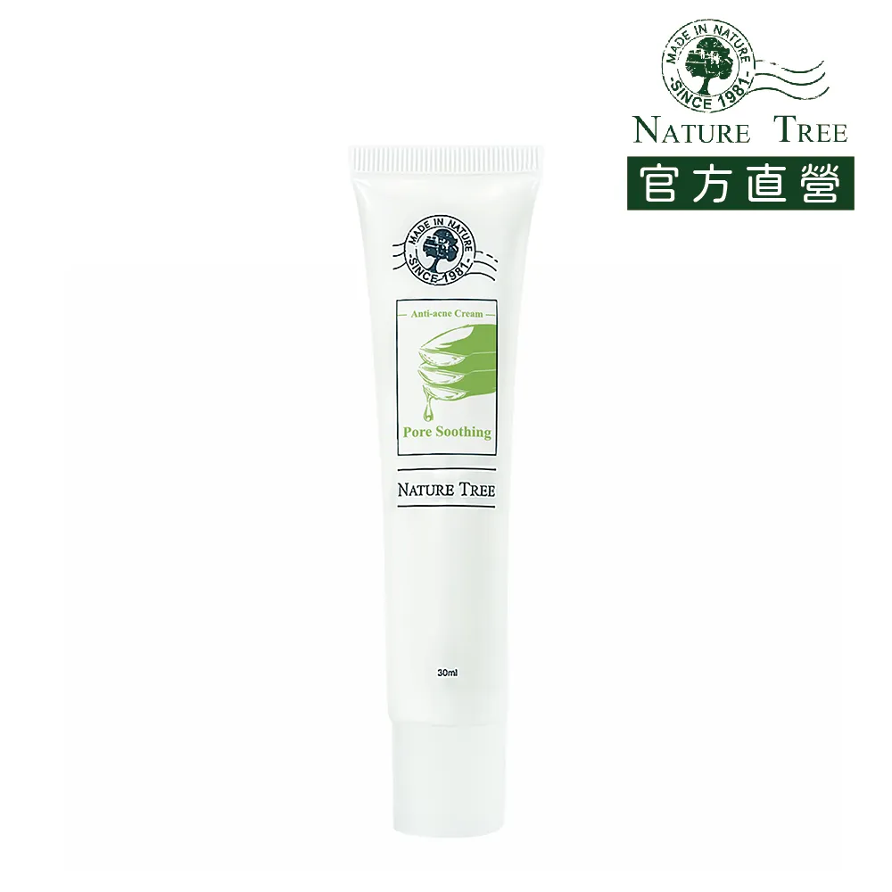 Nature Tree戰痘霜(15ml)【小三美日】油痘肌終結者 D463767 歷史價格詳細信息