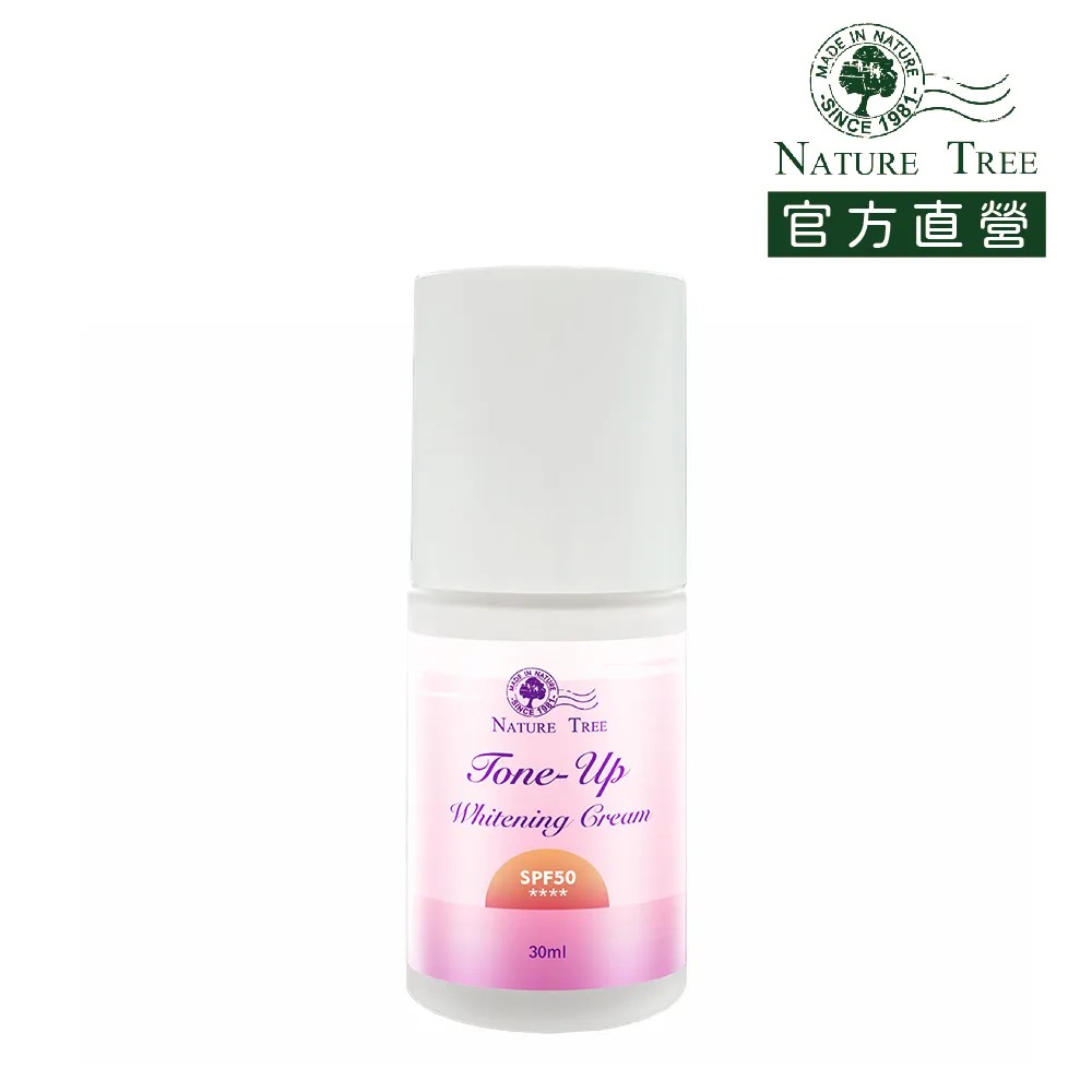 Nature Tree美白濃縮精華液250ml 歷史價格詳細信息