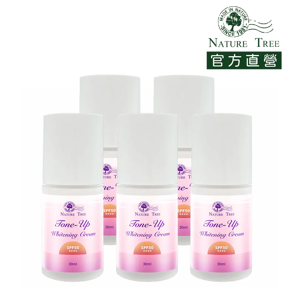 Nature Tree美白濃縮精華液250ml 歷史價格詳細信息