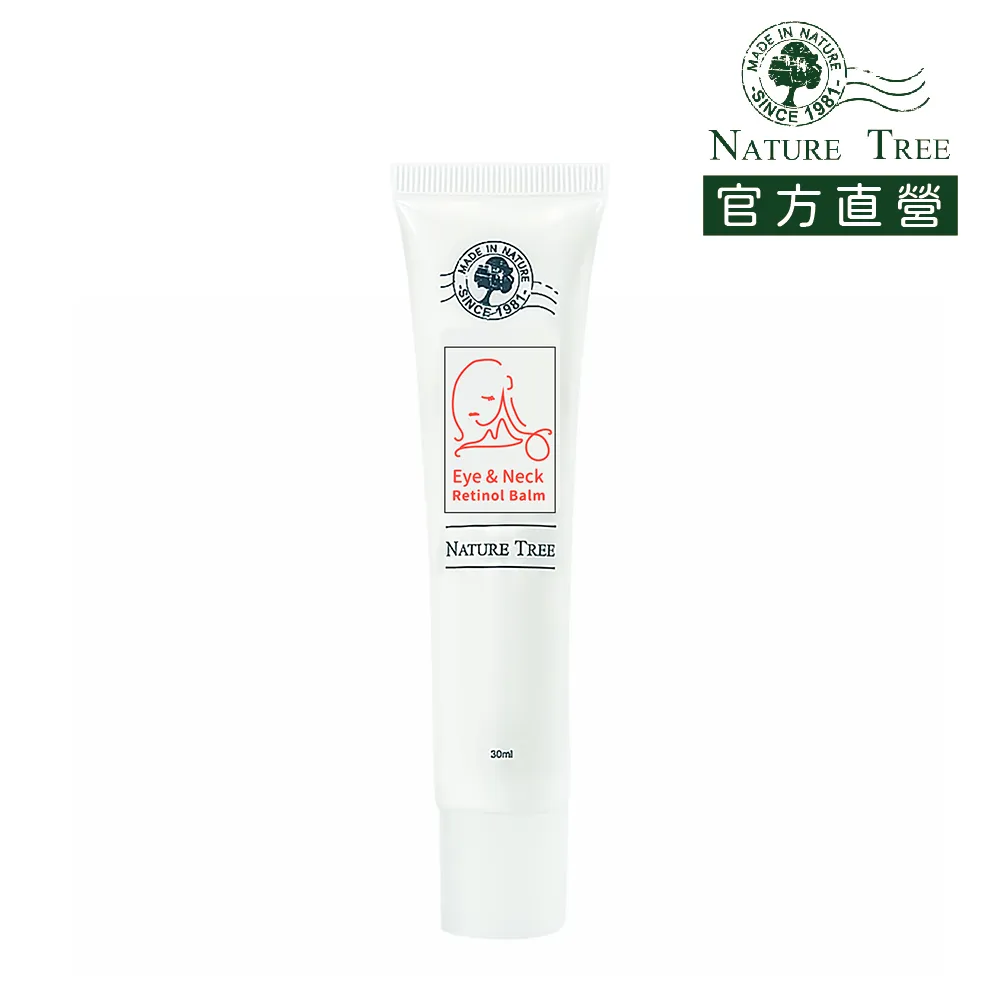 【Nature Tree】超能A醇賦活潤澤眼霜 30ml〔官方直營〕 歷史價格詳細信息
