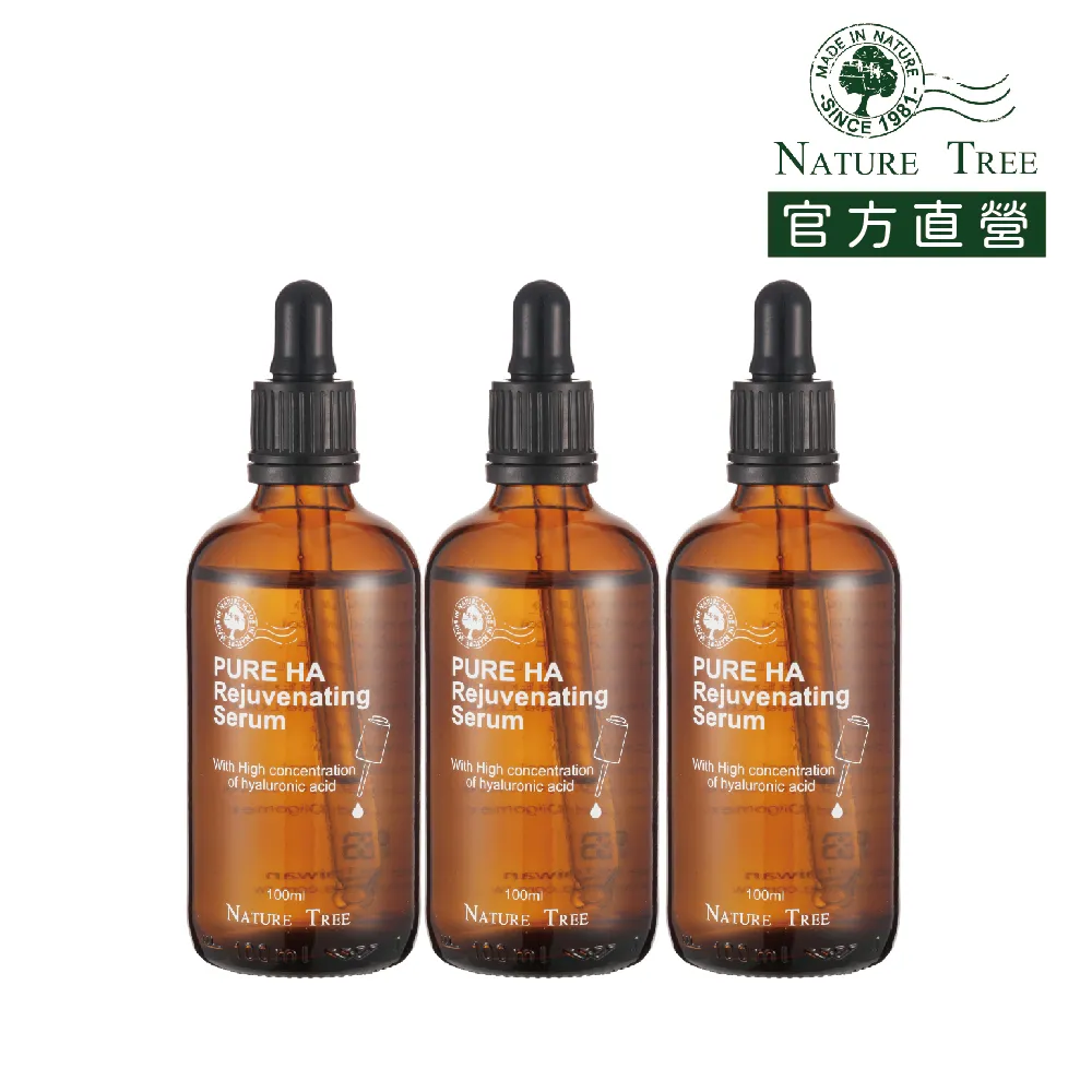 Nature Tree高濃縮玻尿酸修護液100ml 歷史價格詳細信息