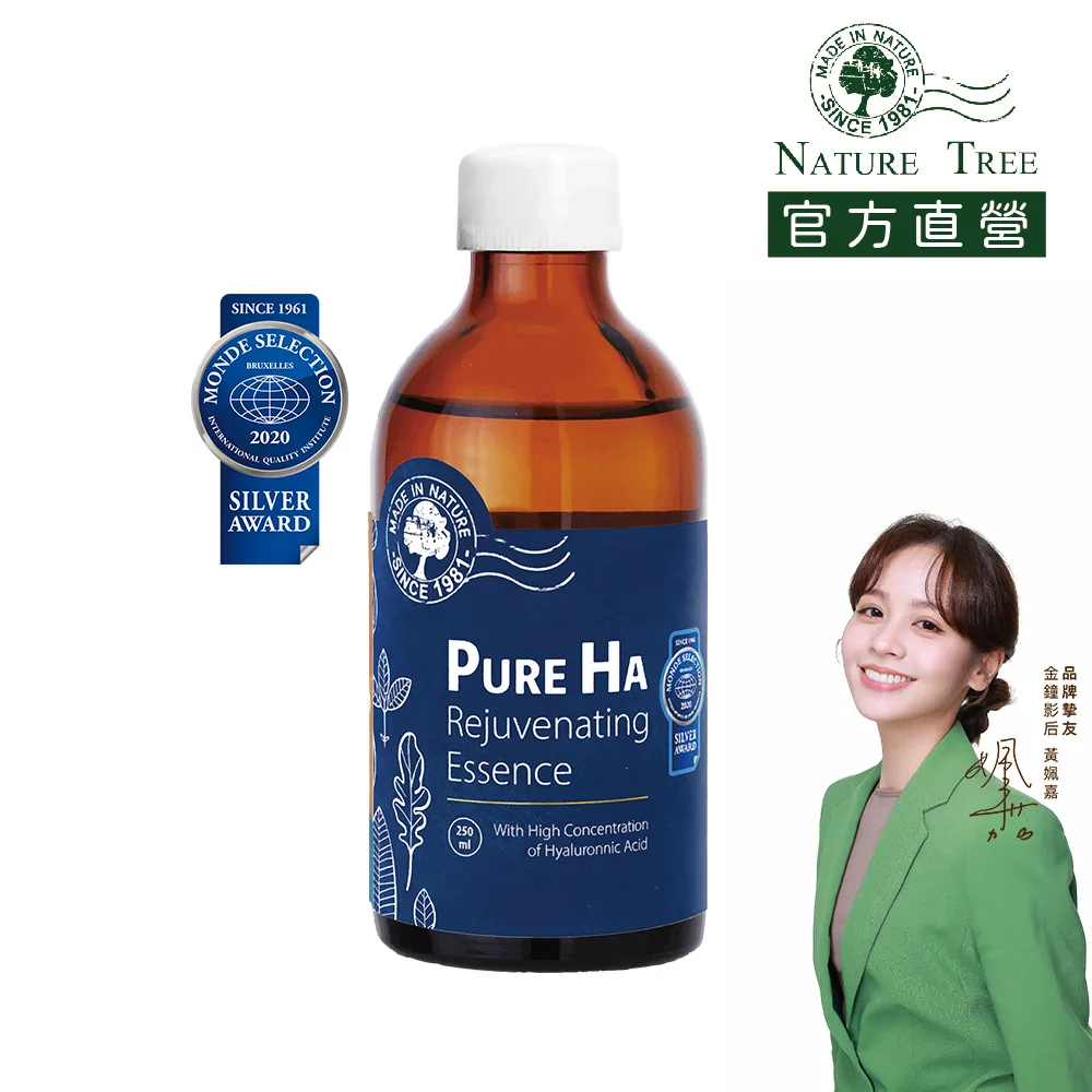Nature Tree 銀質獎三重玻尿酸精華液 250ml 價格比較,價格查詢,歷史價格詳細信息