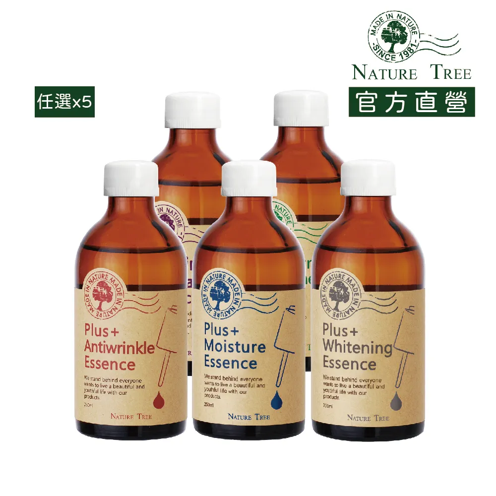 Nature Tree 濃縮精華液-抗皺(250ml/瓶)[大買家] 歷史價格詳細信息