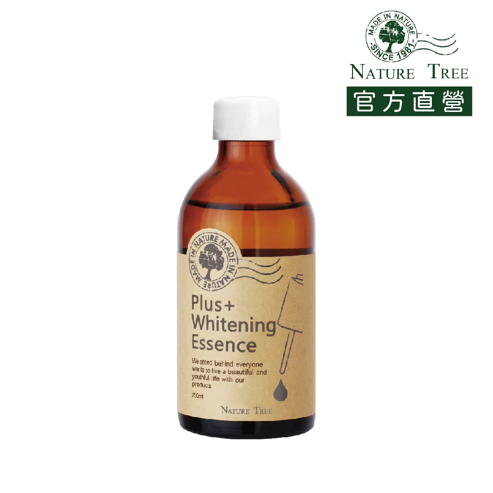 Nature Tree美白濃縮精華液250ml 歷史價格詳細信息