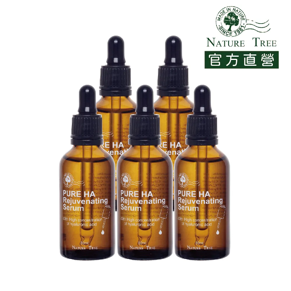 Nature Tree高濃縮玻尿酸修護液100ml 歷史價格詳細信息