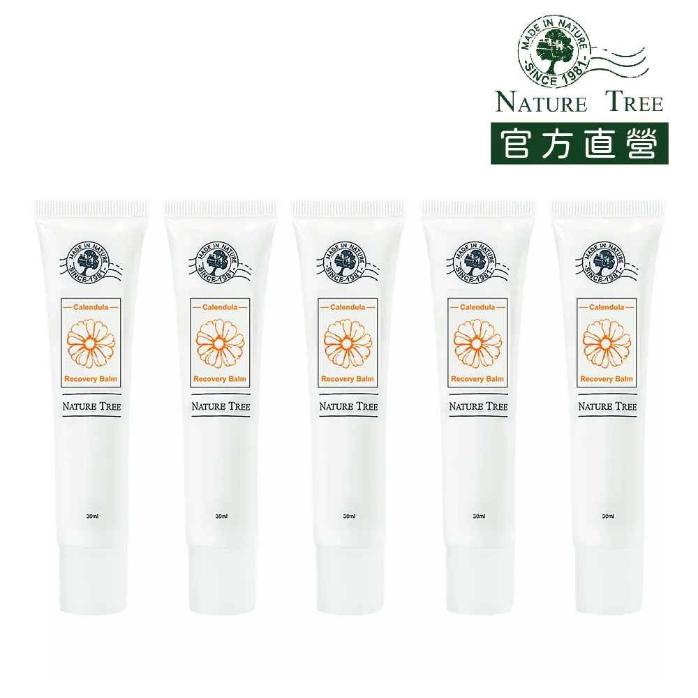 Nature Tree 金鐘影后黃姵嘉推薦-銀質獎三重玻尿酸精華液 250ml 4入 歷史價格詳細信息