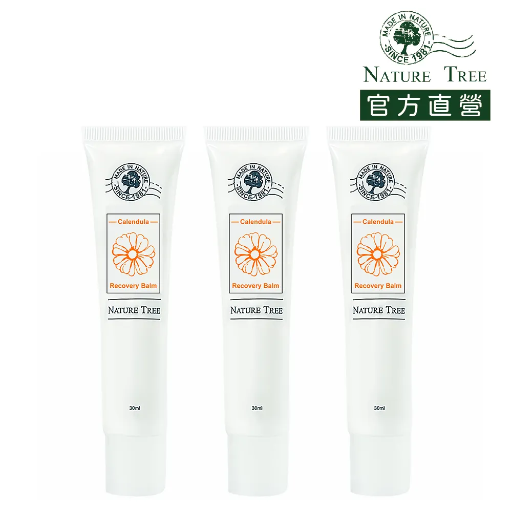 Nature Tree 金鐘影后黃姵嘉推薦-銀質獎三重玻尿酸精華液 250ml 4入 歷史價格詳細信息