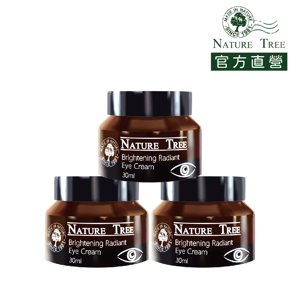 【Nature Tree】緊緻眼霜系列 30ml (緊緻撫紋/水嫩玫瑰/抗老修復B5/凍齡蜂王乳)〔官方直營〕 歷史價格詳細信息