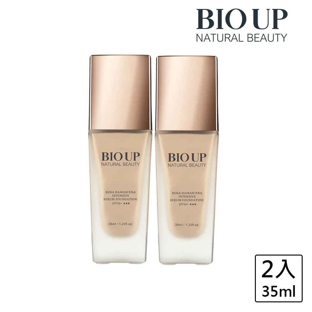 BIOUP 自然美高純度酒粕胎盤4D拉提彈潤霜50g(2入) 歷史價格詳細信息