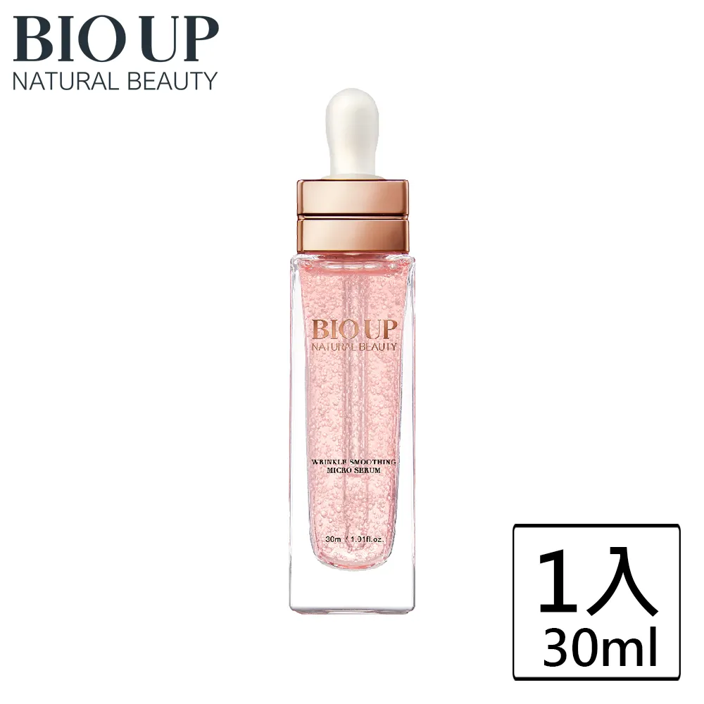 BIOUP 自然美高純度酒粕胎盤4D拉提彈潤霜50g(2入) 歷史價格詳細信息