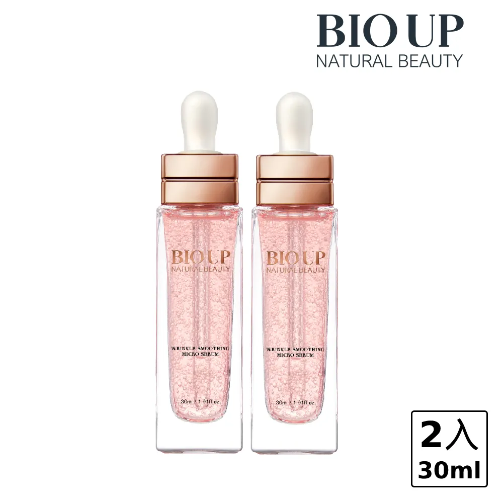 BIOUP 自然美高純度酒粕胎盤4D拉提彈潤霜50g(2入) 歷史價格詳細信息