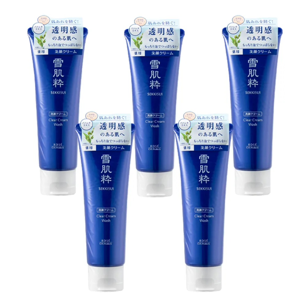 日本KOSE高絲 早安素顏提亮隔離霜35g 隔離 素顏霜 美妝保養 保養品 歷史價格詳細信息