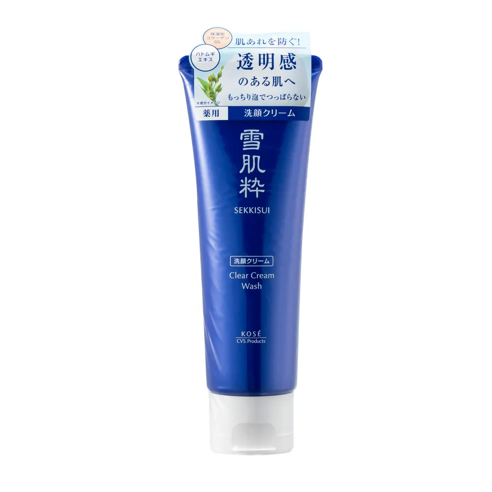 【KOSE 高絲】雪肌精 淨白黑面膜 80g 歷史價格詳細信息