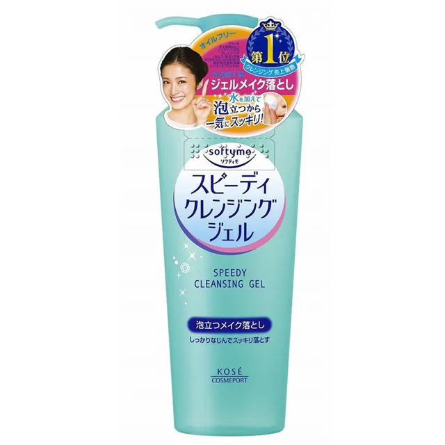 【日本KOSE】softymo 卸妝紙巾 50枚入 歷史價格詳細信息