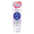 日本KOSE Softymo潤白洗面乳150g 歷史價格詳細信息
