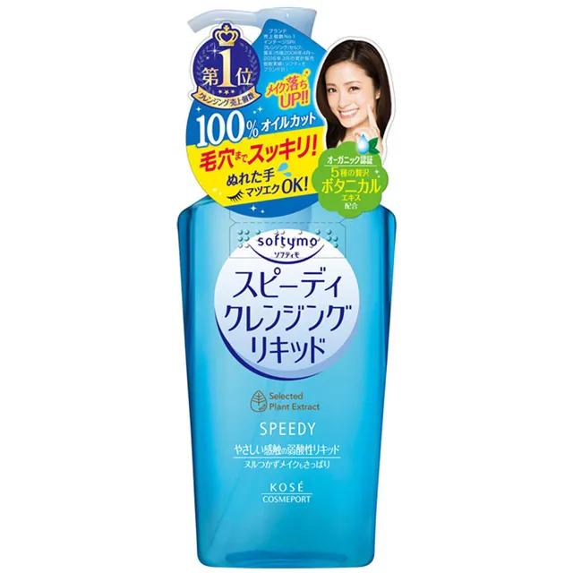 日本KOSE Softymo清爽無油瞬淨卸妝液230ml 歷史價格詳細信息