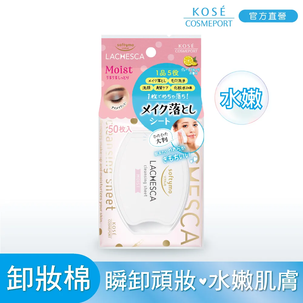 KOSE 自由淨肌 零毛孔酵素洗顏粉《日藥本舖》 歷史價格詳細信息