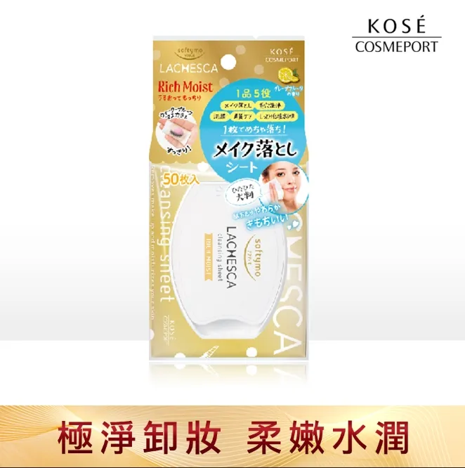 KOSE 自由淨肌 零毛孔酵素洗顏粉《日藥本舖》 歷史價格詳細信息