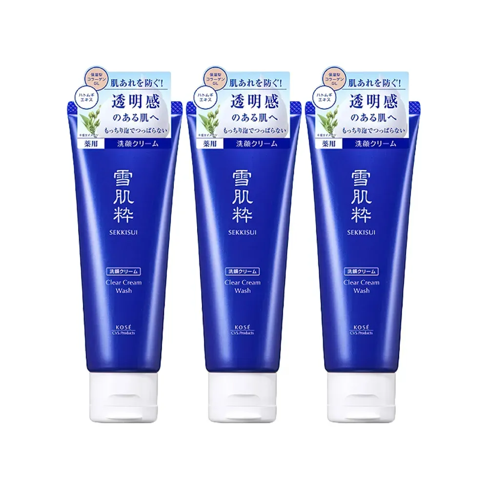 日本KOSE高絲 早安素顏提亮隔離霜35g 隔離 素顏霜 美妝保養 保養品 歷史價格詳細信息