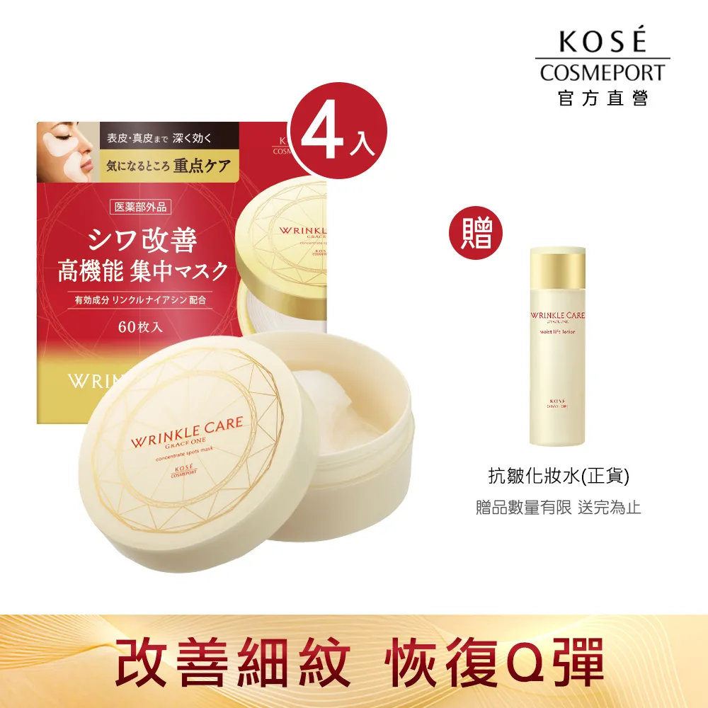 4枚 抗戰勝利70周年紀念4598 歷史價格詳細信息