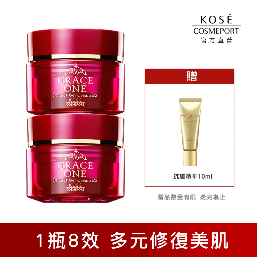 KOSE 極上活妍 特濃彈力修護日用精華100g(SPF50+PA++++) 歷史價格詳細信息