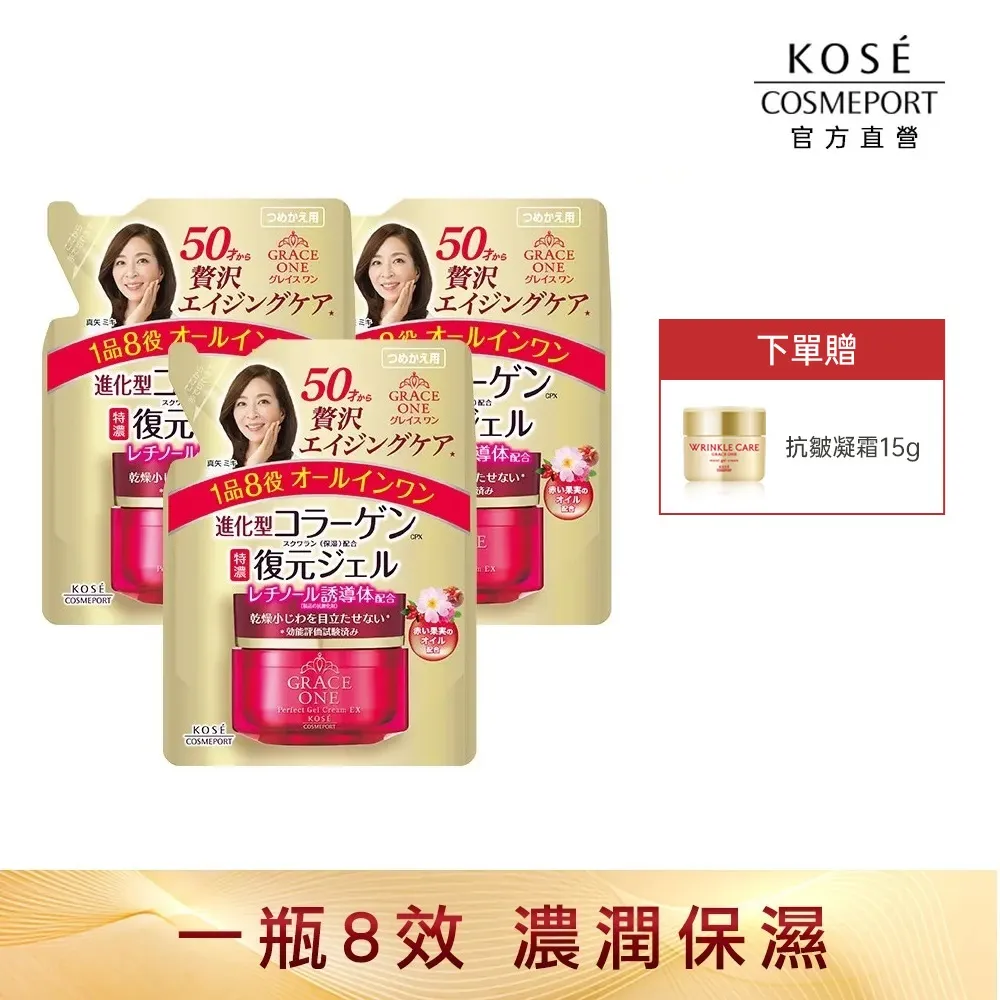 KOSE 極上活妍 特濃彈力修護日用精華100g(SPF50+PA++++) 歷史價格詳細信息
