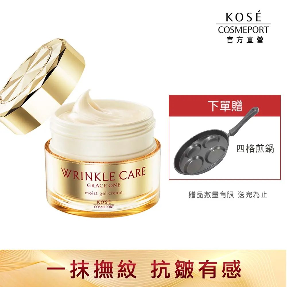 KOSE 極上活妍 凍齡撫紋抗皺面膜(精華液1.5g+面膜16.4ml)*7枚 歷史價格詳細信息