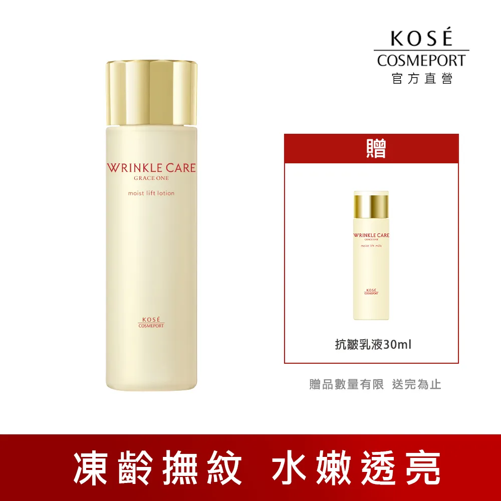 KOSE 極上活妍 凍齡撫紋抗皺面膜(精華液1.5g+面膜16.4ml)*7枚 歷史價格詳細信息