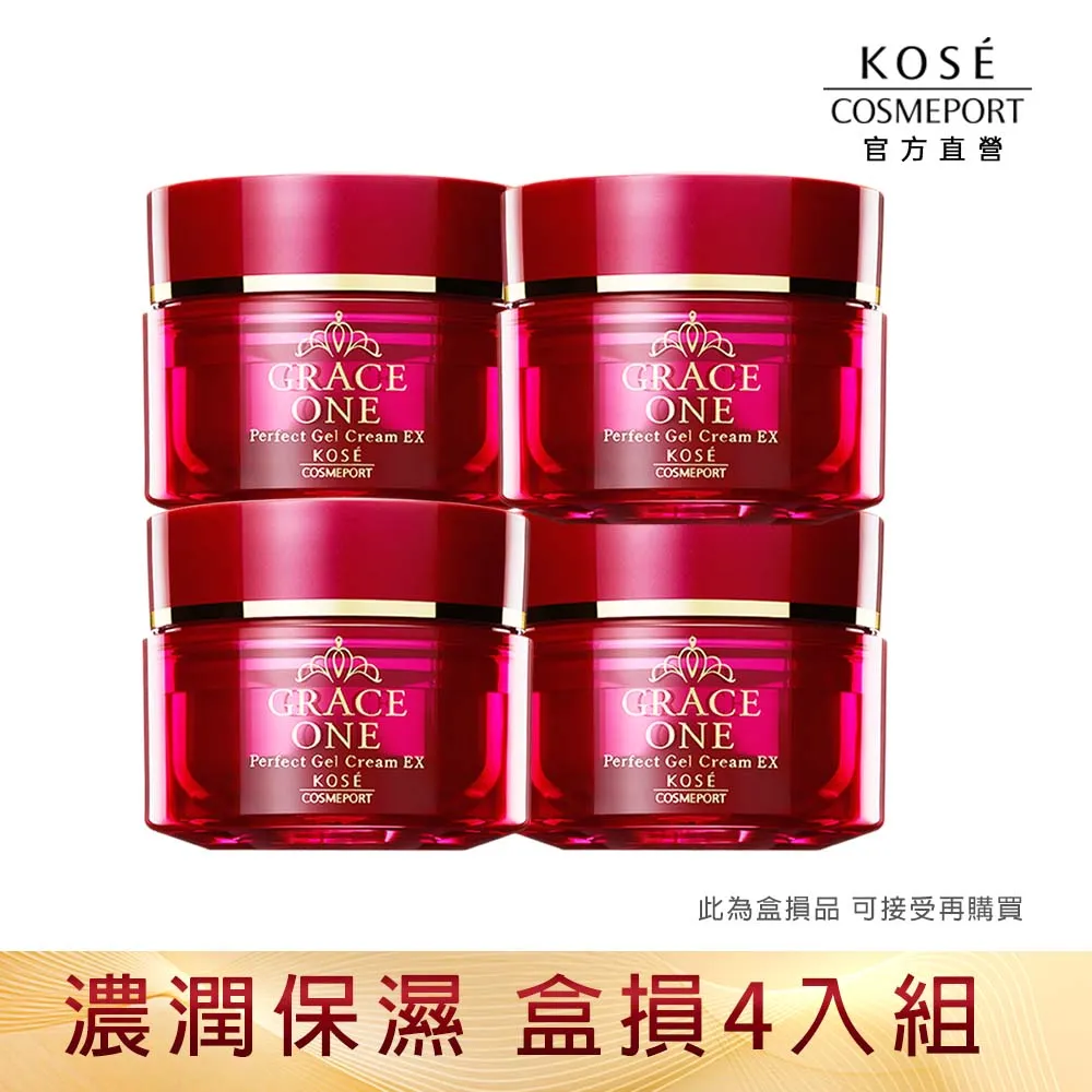 KOSE 極上活妍 特濃彈力修護日用精華100g(SPF50+PA++++) 歷史價格詳細信息