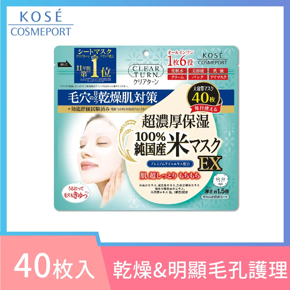 映象超厚黑膠唱片外套（50入/包）。 歷史價格詳細信息