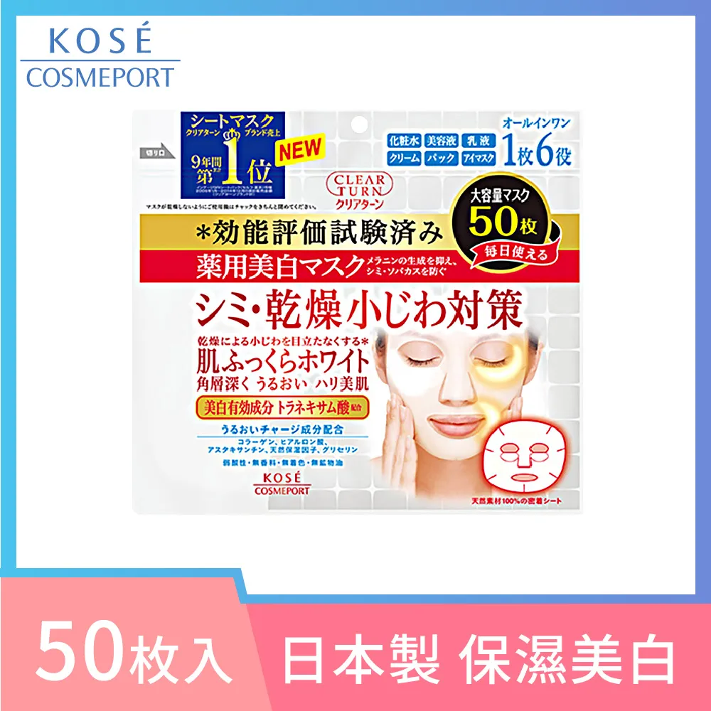 光映透 美肌職人 薏仁透亮面膜-7枚入(97ml) 歷史價格詳細信息