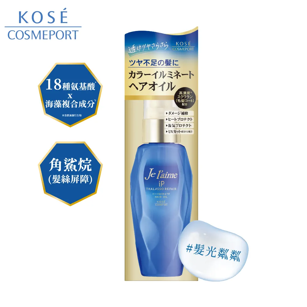 爵戀 iP 海洋精華亮澤修護護髮膜 230g《日藥本舖》 歷史價格詳細信息