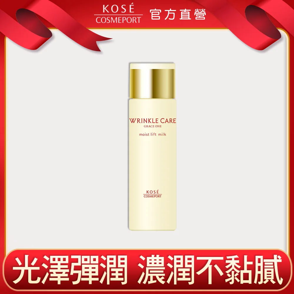 KOSE 極上活妍 凍齡撫紋抗皺面膜(精華液1.5g+面膜16.4ml)*7枚 歷史價格詳細信息