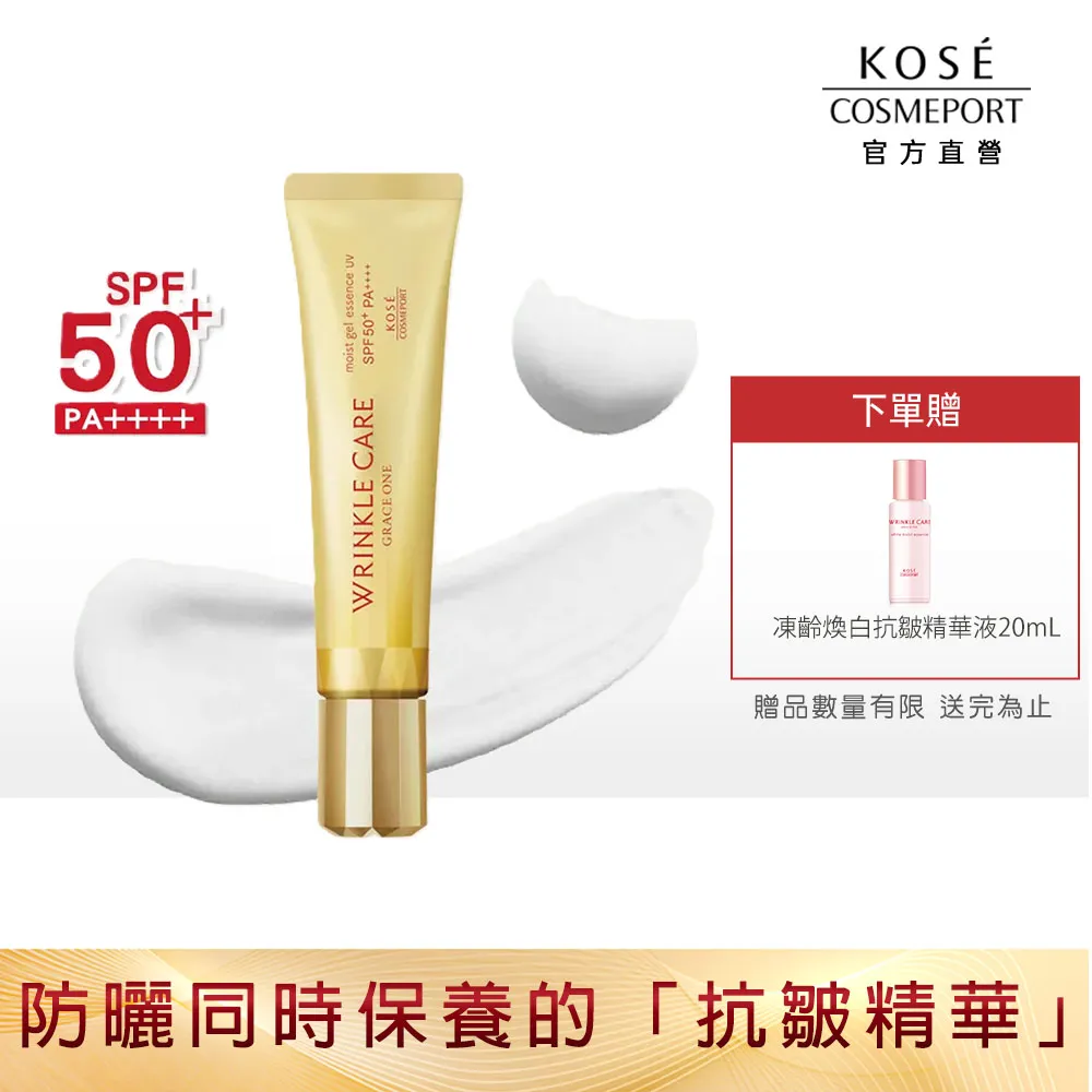 KOSE 極上活妍 凍齡撫紋抗皺面膜(精華液1.5g+面膜16.4ml)*7枚 歷史價格詳細信息