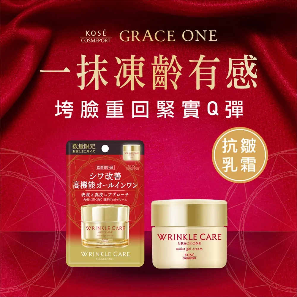 KOSE 極上活妍 凍齡撫紋抗皺面膜(精華液1.5g+面膜16.4ml)*7枚 歷史價格詳細信息