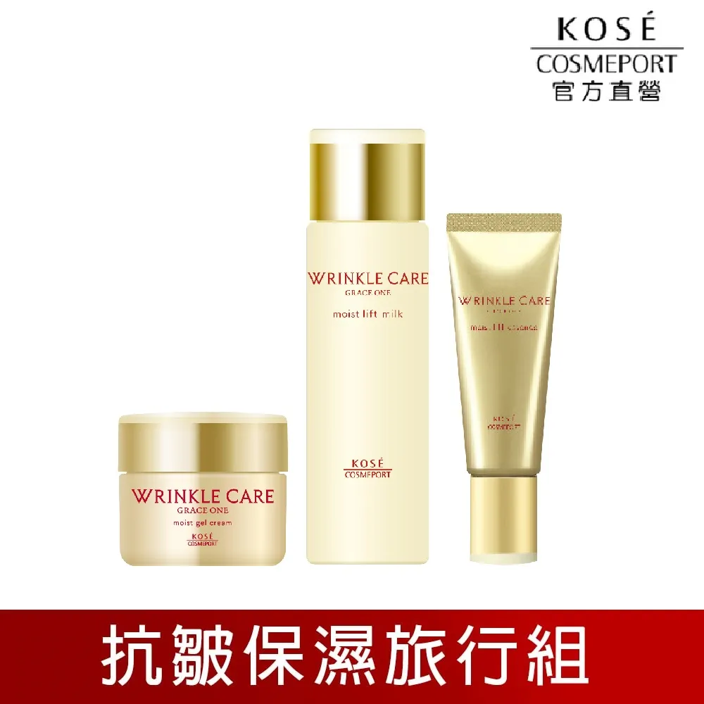 KOSE 極上活妍 凍齡撫紋抗皺面膜(精華液1.5g+面膜16.4ml)*7枚 歷史價格詳細信息