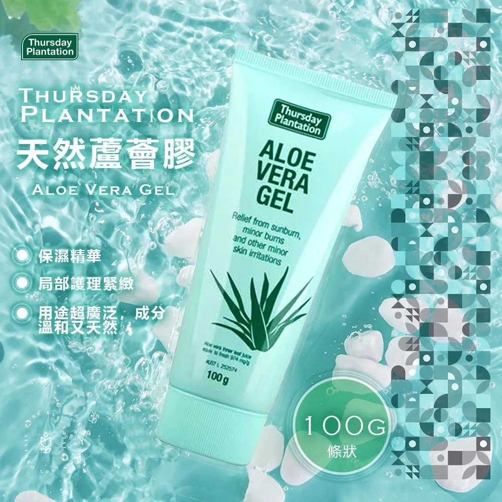 【ThursdayPlantation 星期四農莊】買1送1-尤加利精油200ml(澳洲原裝進口) 歷史價格詳細信息