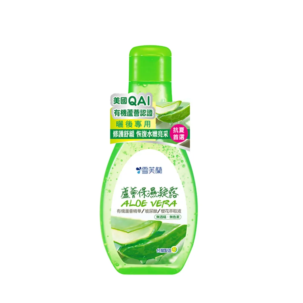 【雪芙蘭】蘆薈保濕凝露130ml 歷史價格詳細信息