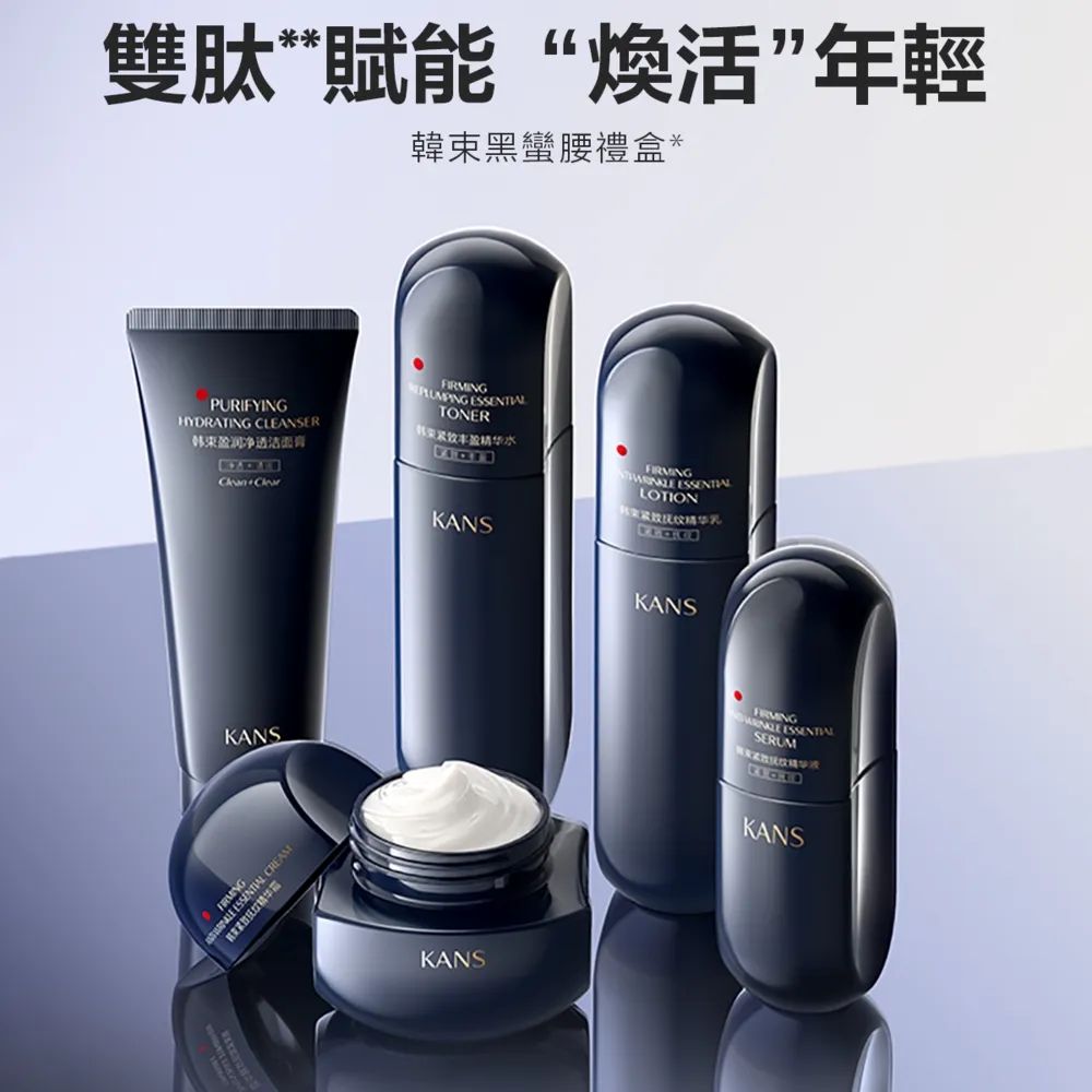 韓束去角質面部溫和女去死皮黑頭深層清潔臉部全身啫喱官方正女 歷史價格詳細信息