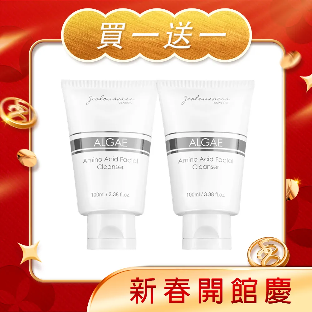 【Jealousness婕洛妮絲】海藻胺基酸保濕洗面乳100ml 歷史價格詳細信息