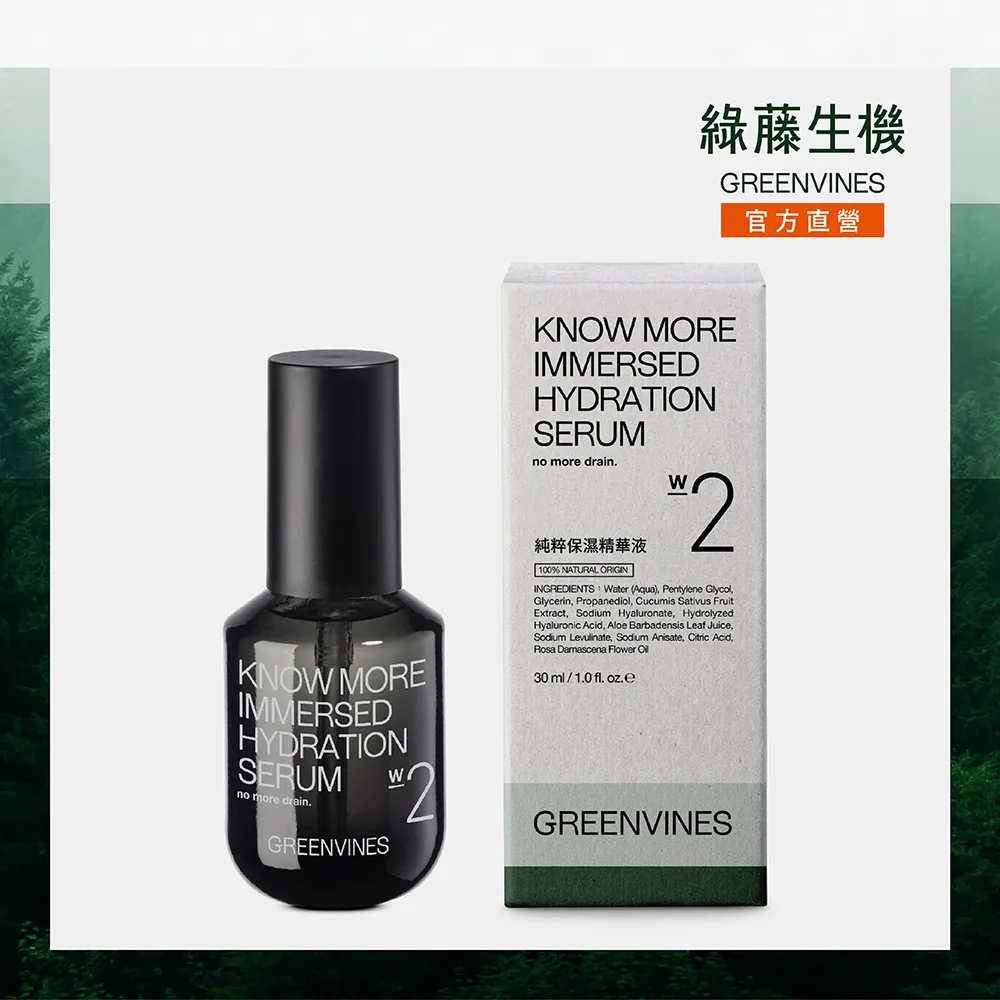 綠藤生機 奇蹟辣木護髮油 30 ml 官方旗艦店 歷史價格詳細信息