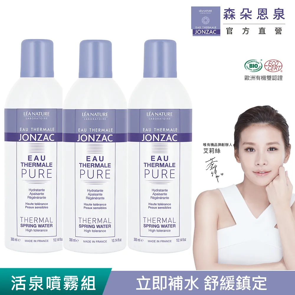 【唯有機】Oui Organic-舒壓晶亮彈潤眼膜6入組 歷史價格詳細信息