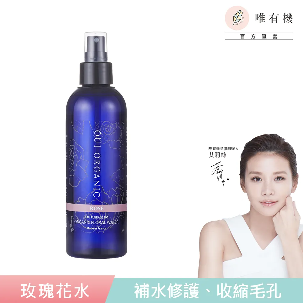 【唯有機】Oui Organic-天竺葵全效修護面膜5入組 歷史價格詳細信息