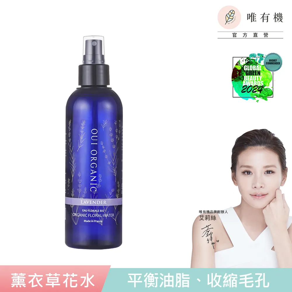 【唯有機】Oui Organic-天竺葵全效修護面膜5入組 歷史價格詳細信息