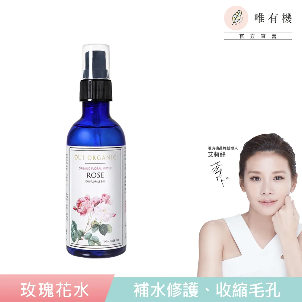 【唯有機】Oui Organic-天竺葵全效修護面膜5入組 歷史價格詳細信息