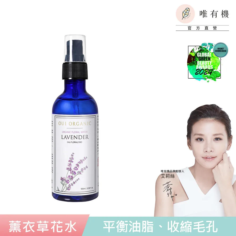 【唯有機】Oui Organic-天竺葵全效修護面膜5入組 歷史價格詳細信息