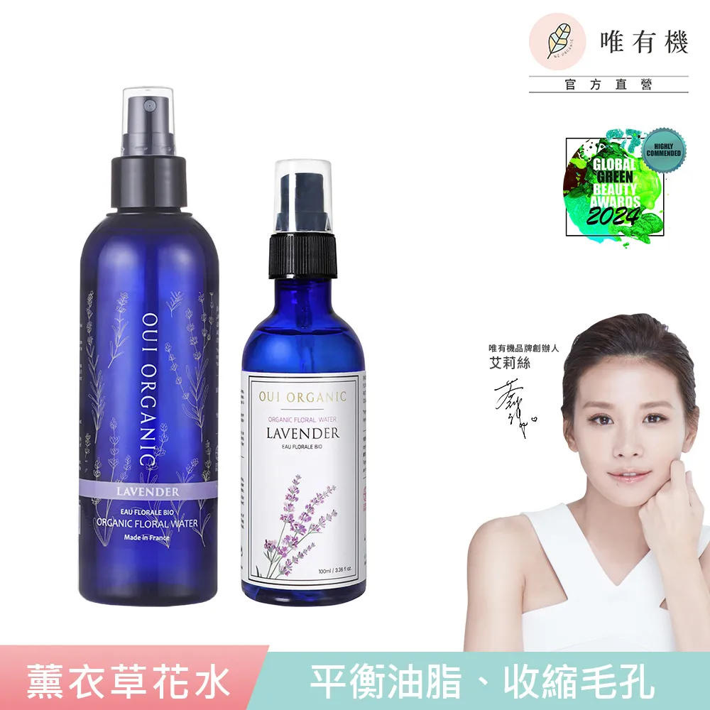 【唯有機】Oui Organic-天竺葵全效修護面膜5入組 歷史價格詳細信息