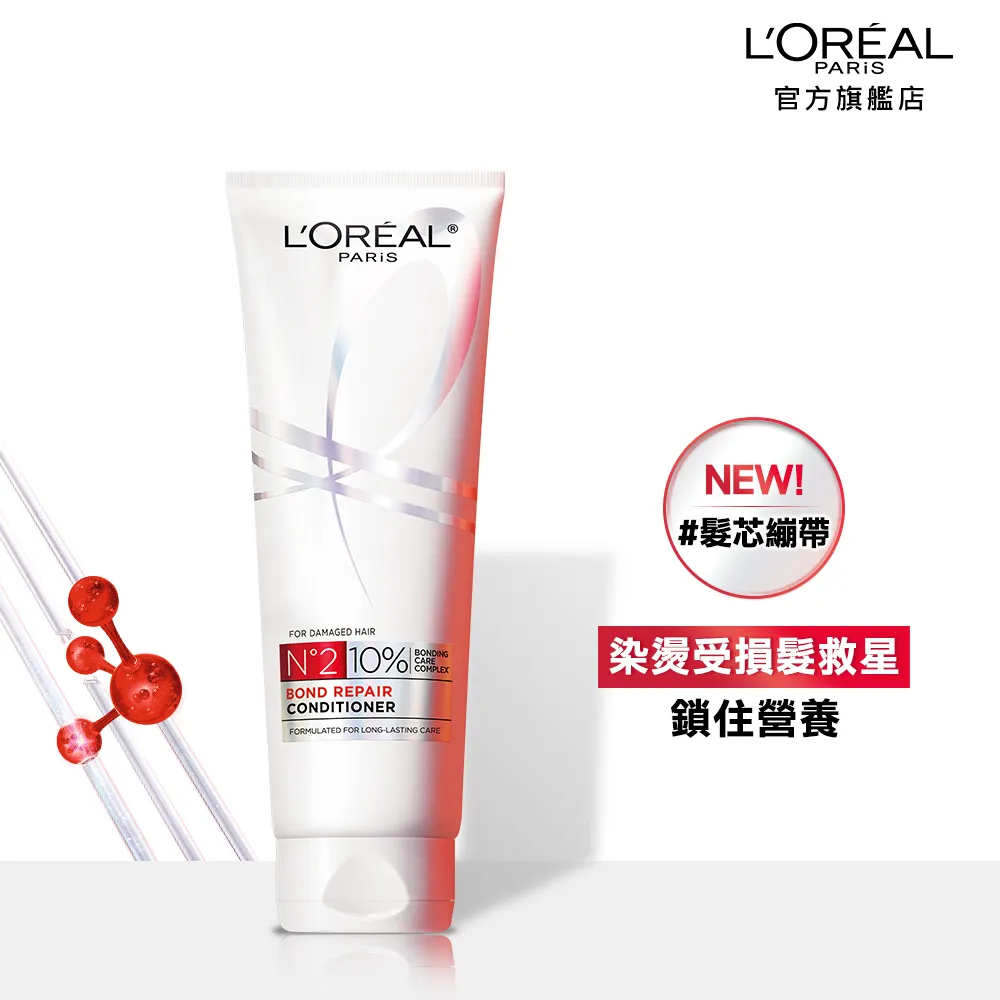 L'OREAL 萊雅 強力定型霧200ml 現貨 廠商直送 歷史價格詳細信息