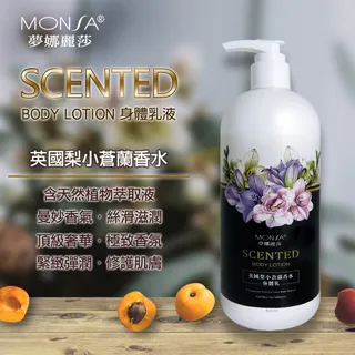 MONSA 英國梨小蒼蘭香水潤髮乳-2瓶一組 歷史價格詳細信息